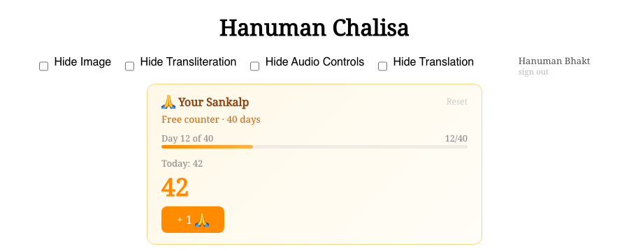 The free counter mode showing 42 recitations on day 12 of 40