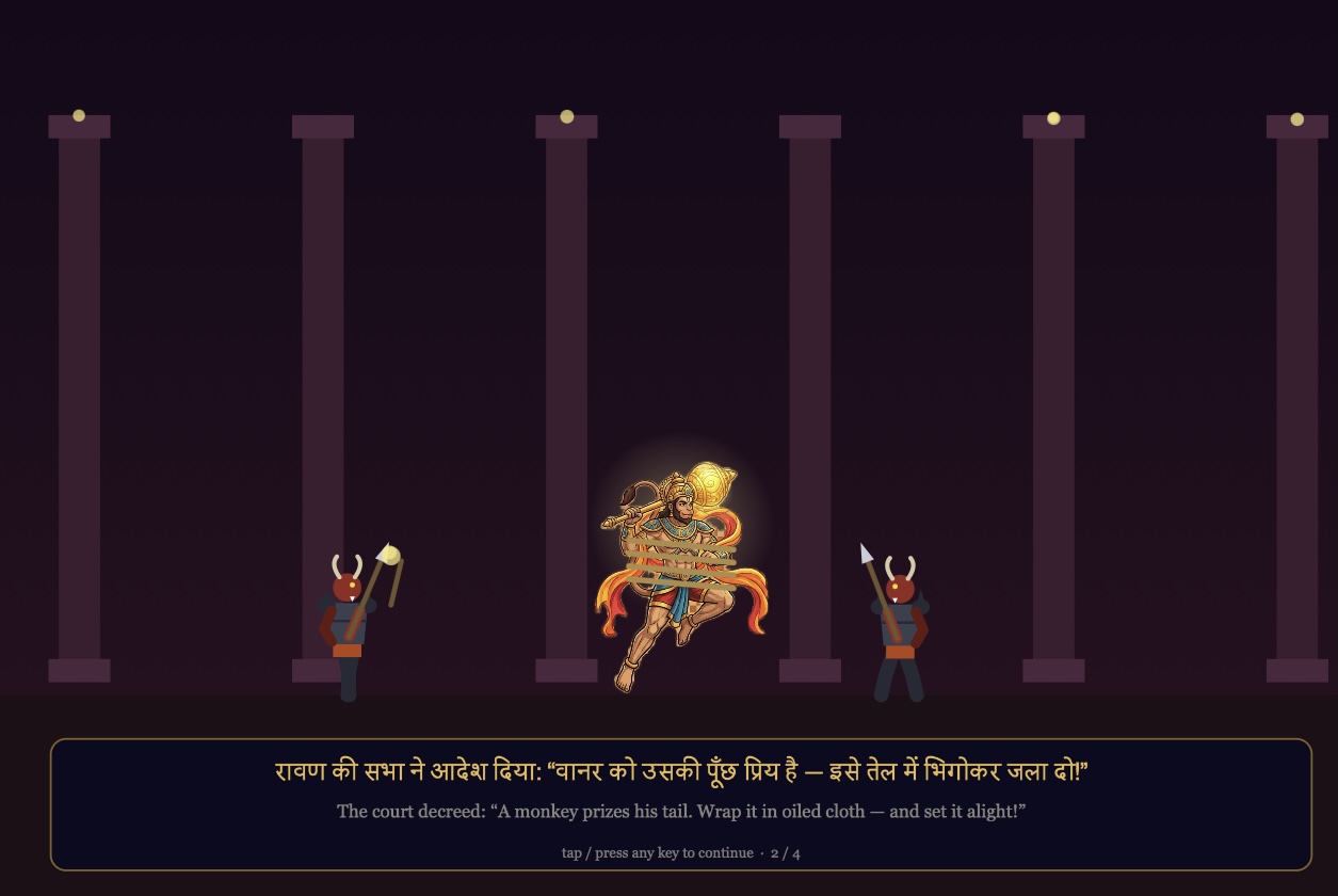 Cutscene: Hanuman is bound in Ravana's court as guards look on, the decree reads 'A monkey prizes his tail — wrap it in oiled cloth and set it alight'