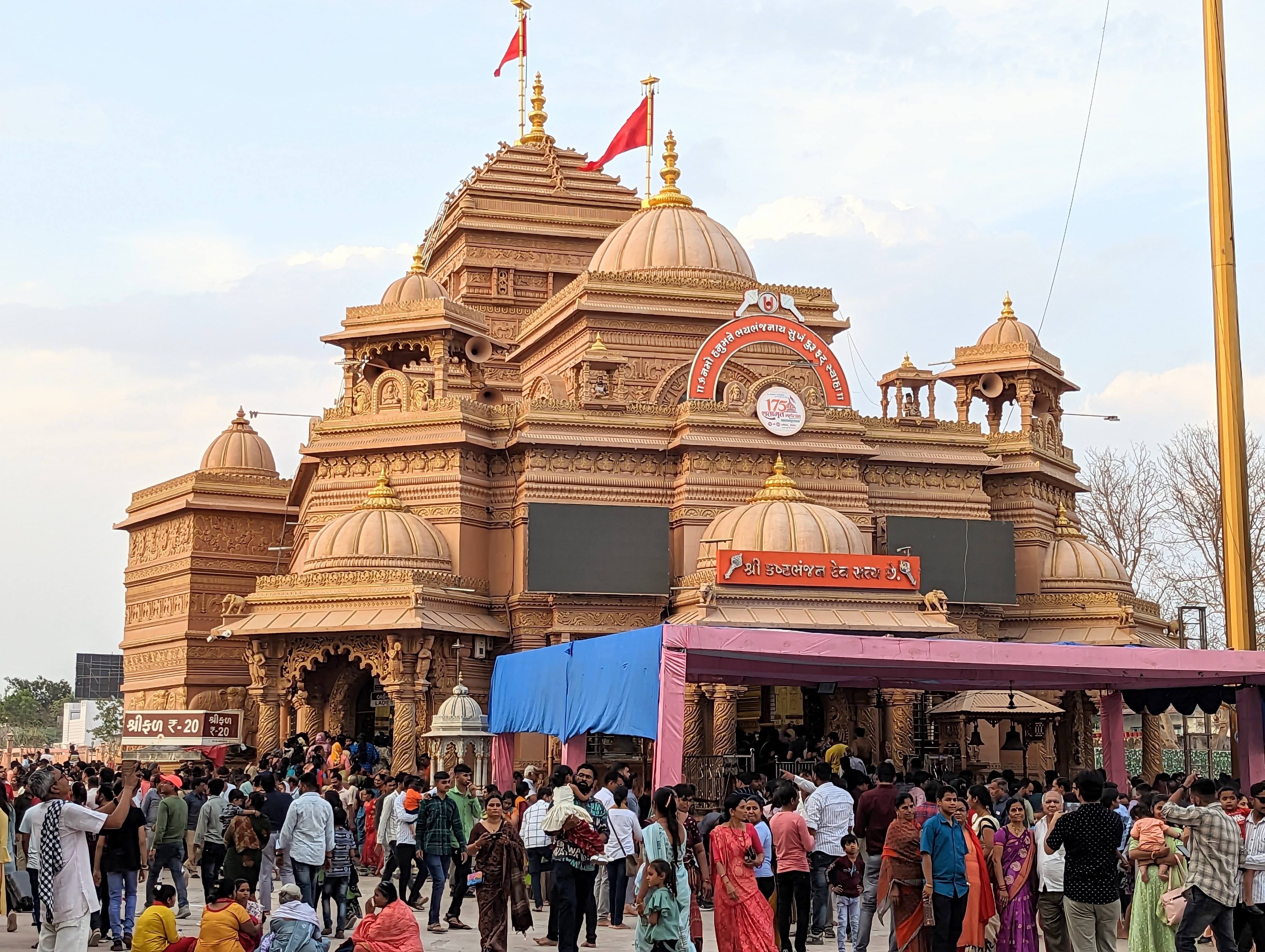 Hanuman temple