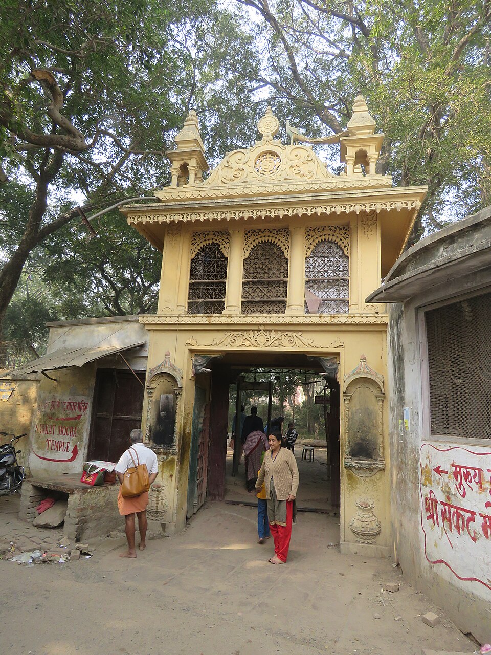 Sankat Mochan Hanuman Mandir